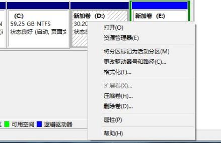 【搞机作战室】机械师笔记本——磁盘管理之硬盘分区教程