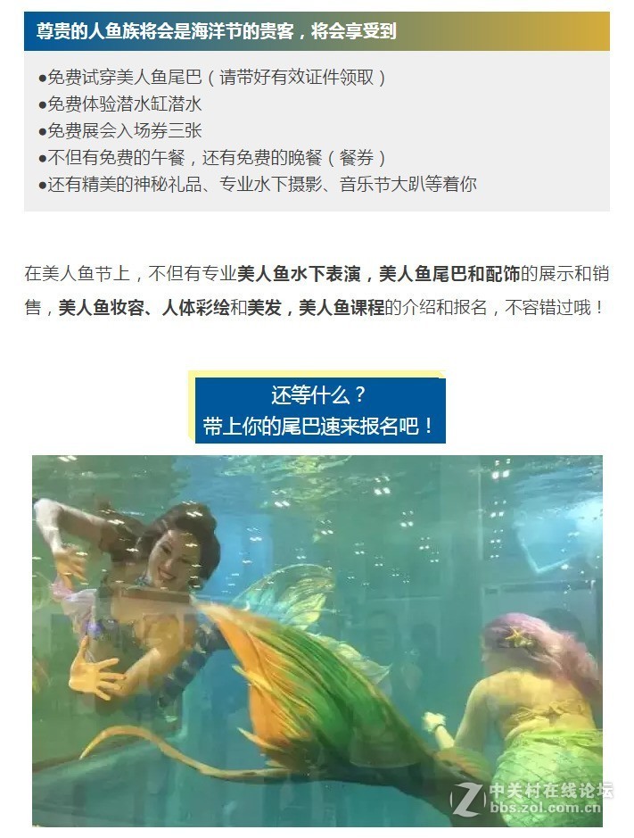 被《战狼2》超越之后，美人鱼们准备在价值工厂搞事了……