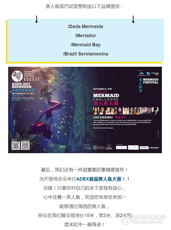 被《战狼2》超越之后，美人鱼们准备在价值工厂搞事了……