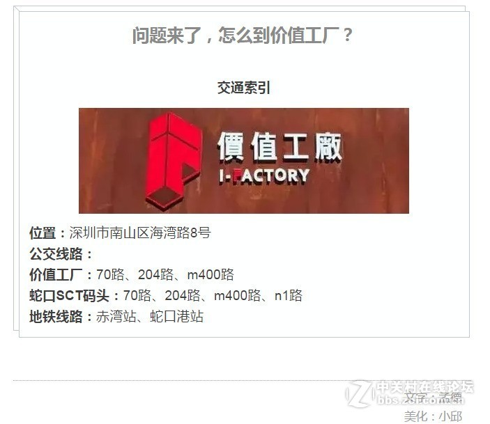 被《战狼2》超越之后，美人鱼们准备在价值工厂搞事了……