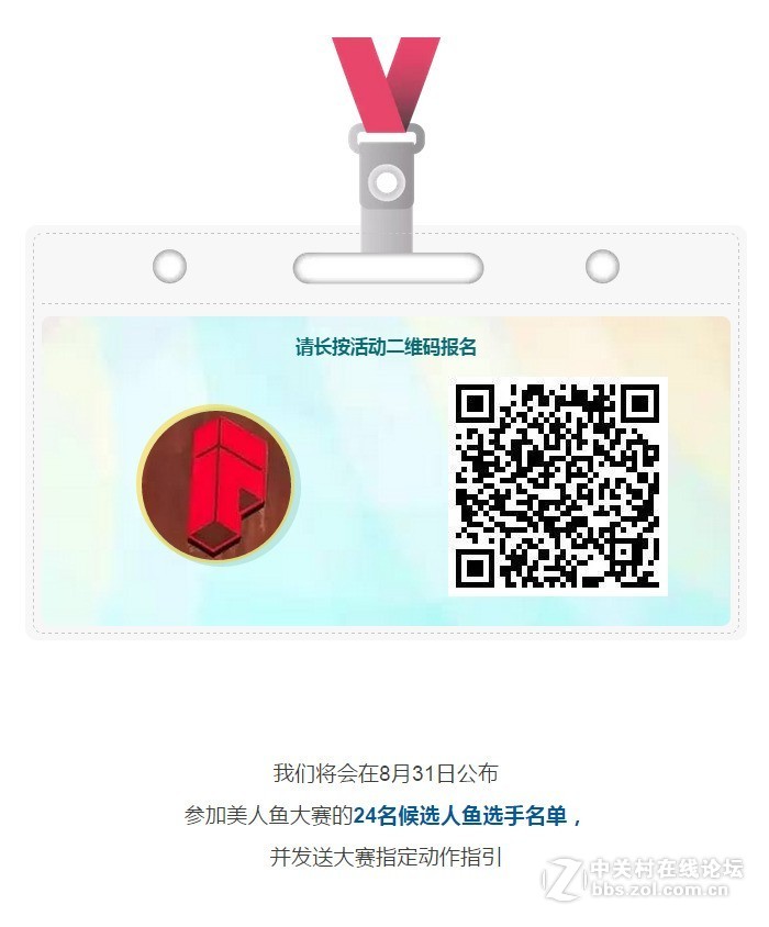 被《战狼2》超越之后，美人鱼们准备在价值工厂搞事了……