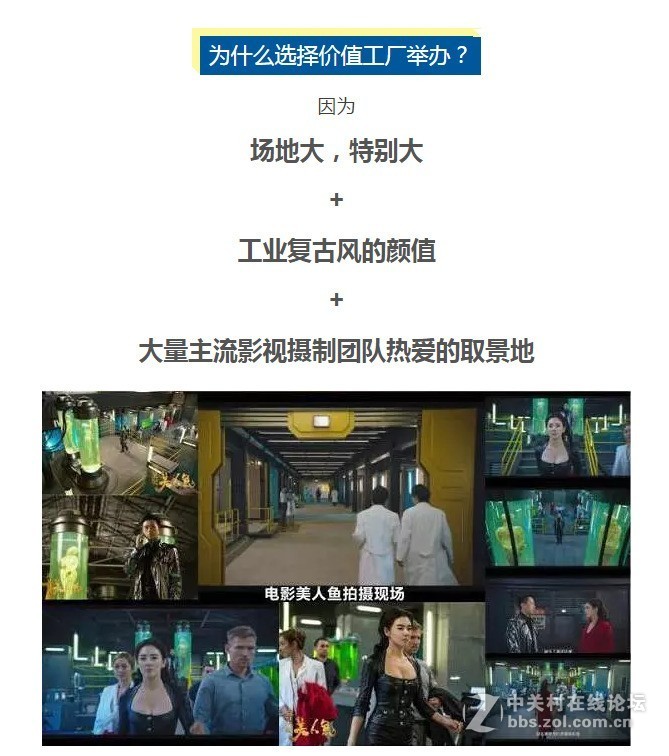 被《战狼2》超越之后，美人鱼们准备在价值工厂搞事了……