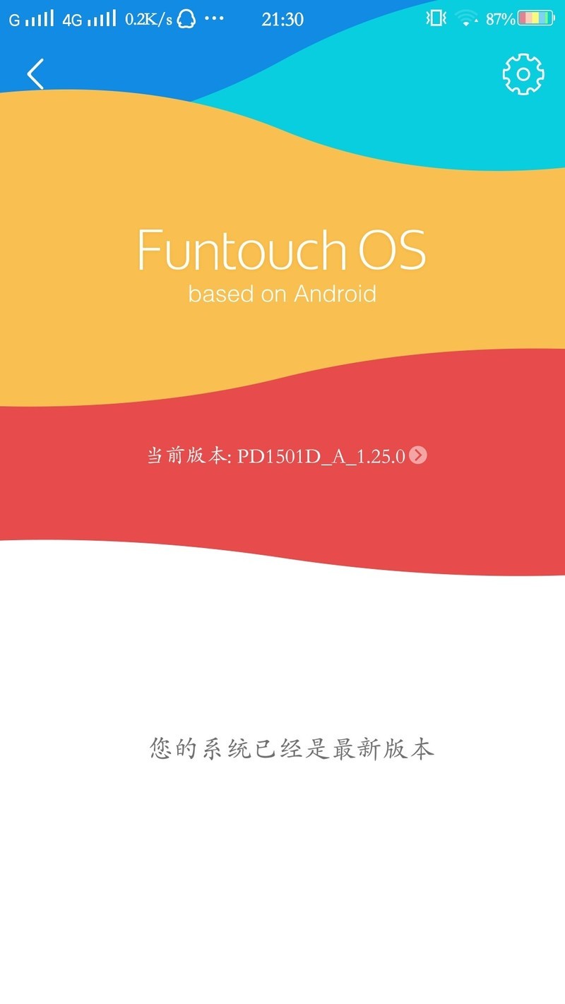 手机多久了还不更新，当初瞎了眼了。
