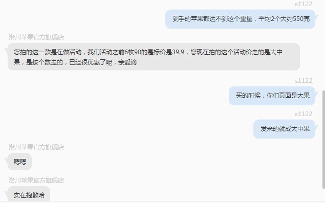 在网购盛行的今天，网购硬件或其他被坑。我们可以说：NO