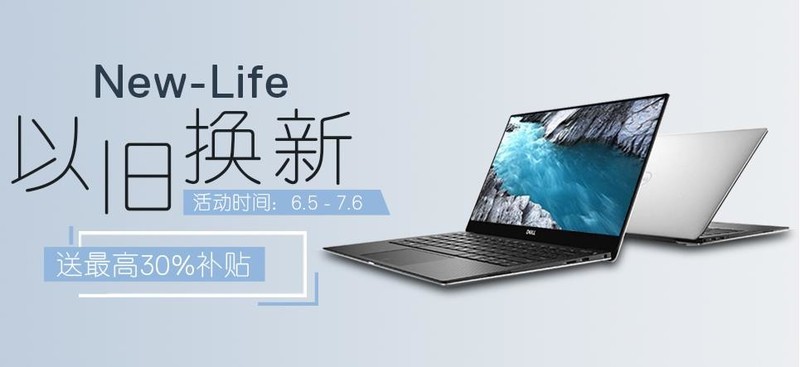 放暑“价”游戏本价同618！游匣i7双硬盘限时5499元