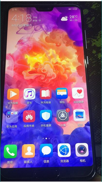 华为P20 Pro，P20忘记账户密码，无法激活。小编教你完美解开。亲测OK！！！