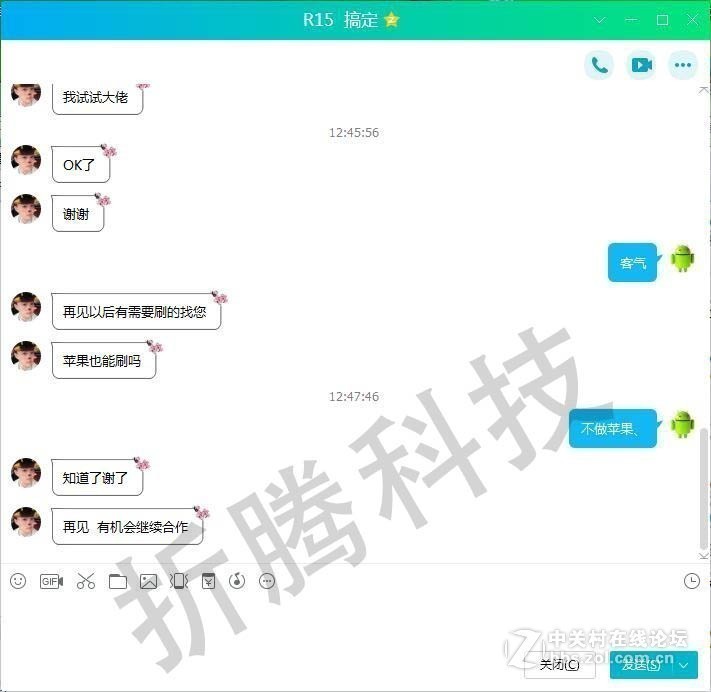 OPPO A3 A5 A1 A83 A79解账号锁 ID锁 解锁成功！