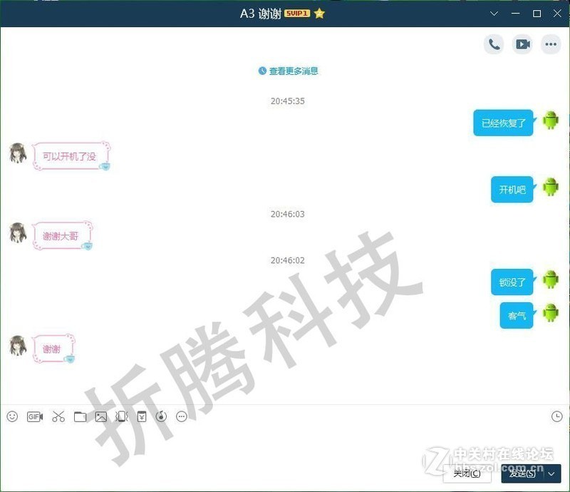 OPPO A3 A5 A1 A83 A79解账号锁 ID锁 解锁成功！