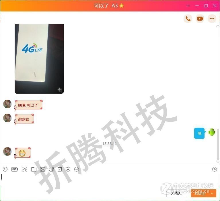 OPPO A3 A5 A1 A83 A79解账号锁 ID锁 解锁成功！