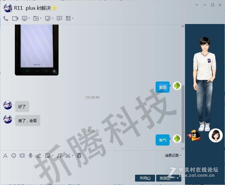 OPPO A3 A5 A1 A83 A79解账号锁 ID锁 解锁成功！