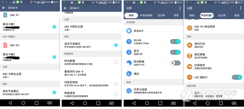 #版主试用#LG G4使用感受