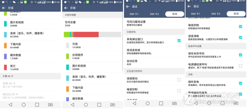 #版主试用#LG G4使用感受
