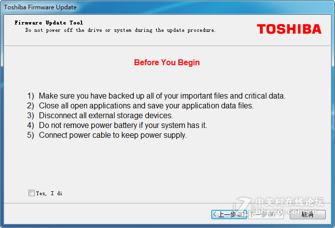 SSD刷固件原来没有教程那么难！