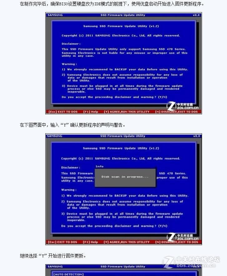 SSD刷固件原来没有教程那么难！