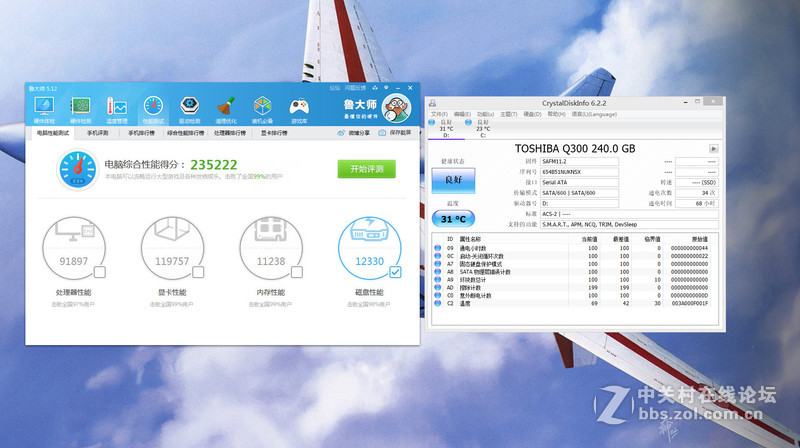 SSD刷固件原来没有教程那么难！
