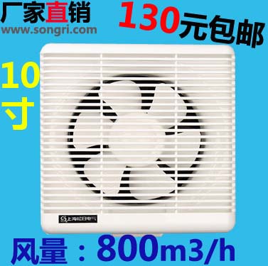 上海松日换气扇，厂家直销