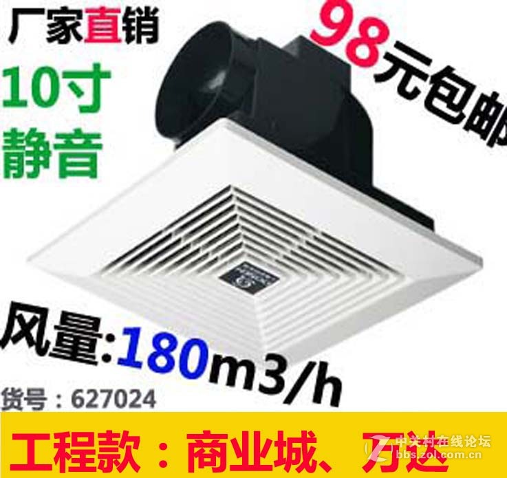 上海松日换气扇，厂家直销