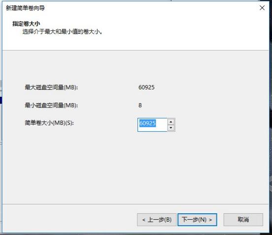 【搞机作战室】机械师笔记本——磁盘管理之硬盘分区教程