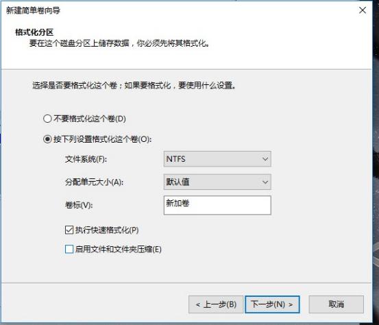 【搞机作战室】机械师笔记本——磁盘管理之硬盘分区教程