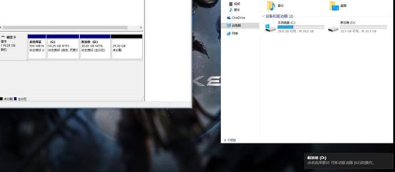 【搞机作战室】机械师笔记本——磁盘管理之硬盘分区教程