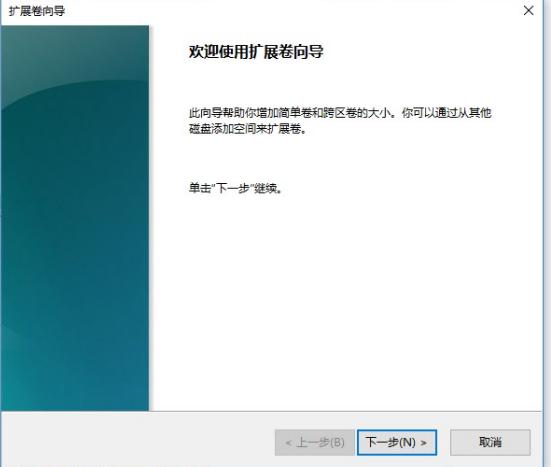 【搞机作战室】机械师笔记本——磁盘管理之硬盘分区教程