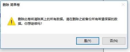 【搞机作战室】机械师笔记本——磁盘管理之硬盘分区教程