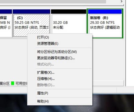 【搞机作战室】机械师笔记本——磁盘管理之硬盘分区教程