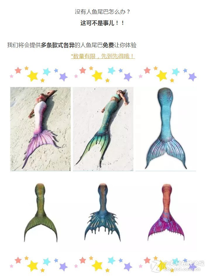 被《战狼2》超越之后，美人鱼们准备在价值工厂搞事了……