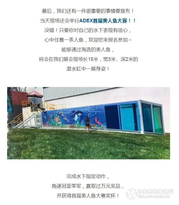 被《战狼2》超越之后，美人鱼们准备在价值工厂搞事了……