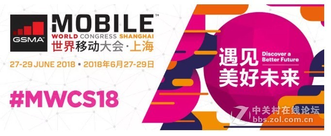 2018 MWC上海临近，HTC Vive会有哪些动作？