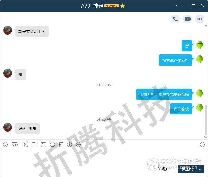 OPPO A3 A5 A1 A83 A79解账号锁 ID锁 解锁成功！