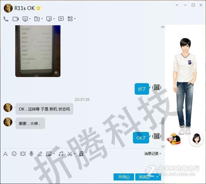 OPPO A3 A5 A1 A83 A79解账号锁 ID锁 解锁成功！