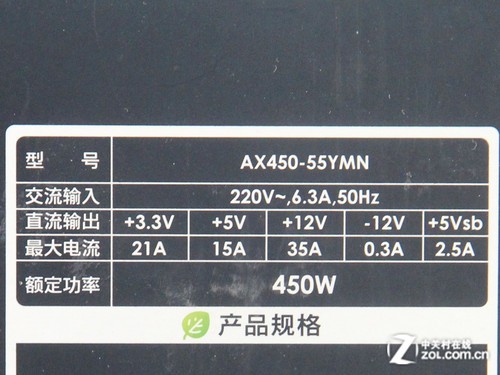 外包装上的秘密 四招教你选购好电源