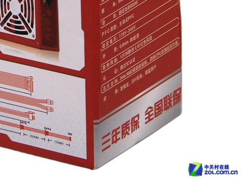 外包装上的秘密 四招教你选购好电源