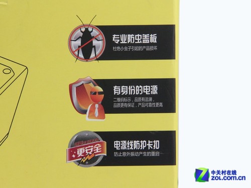 外包装上的秘密 四招教你选购好电源