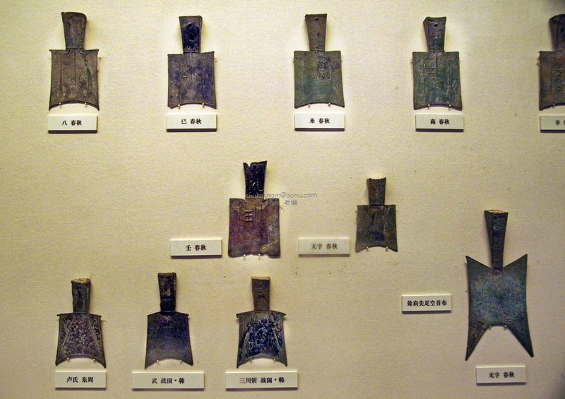 中国古代钱币展(82图)-中关村在线摄影论坛