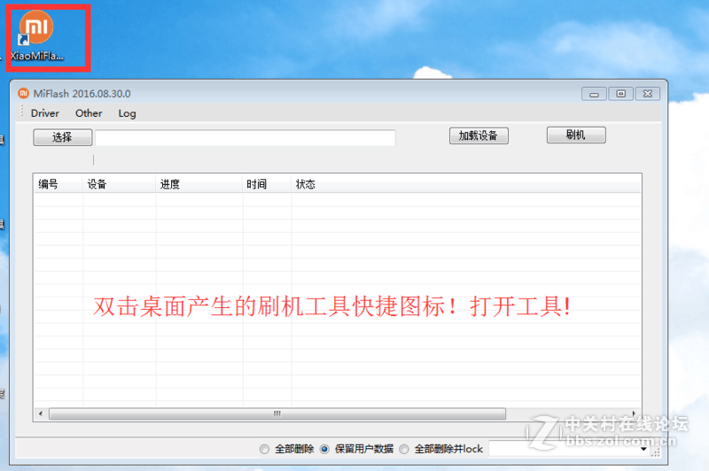OPPO R11系列官方线刷包，带刷机工具驱动教程，解锁，救黑砖