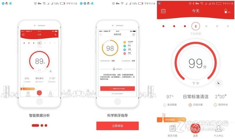 ＃懒人必备！！告别手动刷牙＃Oclean One，开启牙齿革命新篇章