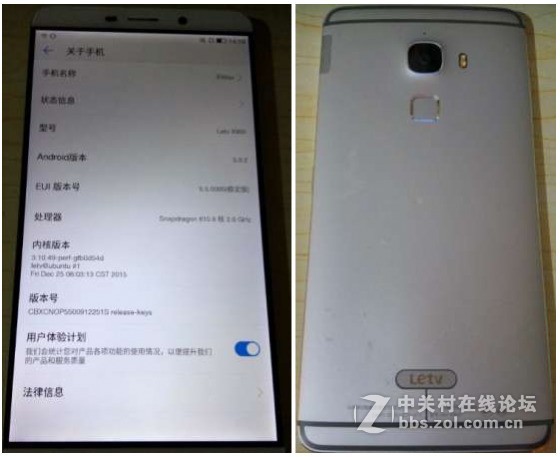 乐视MAX X900 X900+通用版线刷包下载 解账户锁 救砖 一键刷机(高速下载)