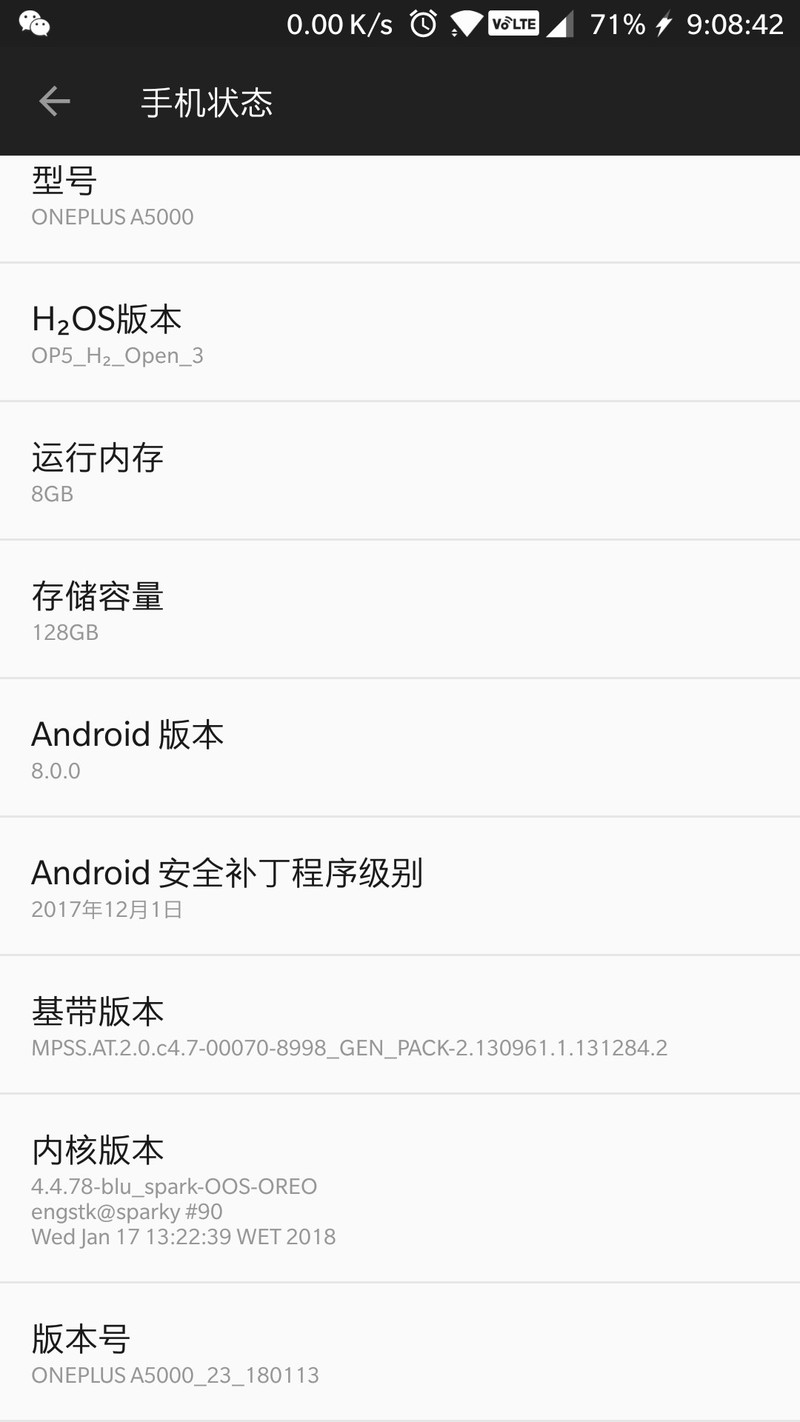第三版滑动阈值修改后打游戏是真舒服,刷的blu r90内核