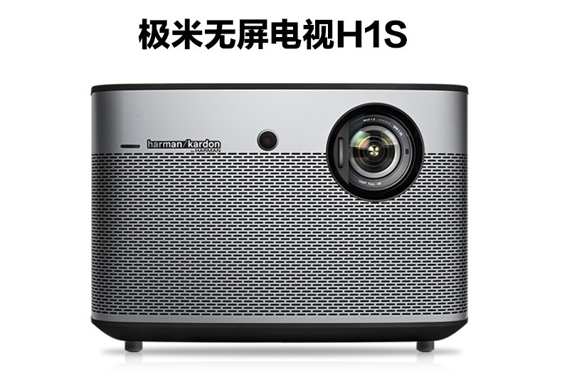 极米H1S智能投影仪接麦巢麦克风k歌无屏电视插话筒唱歌