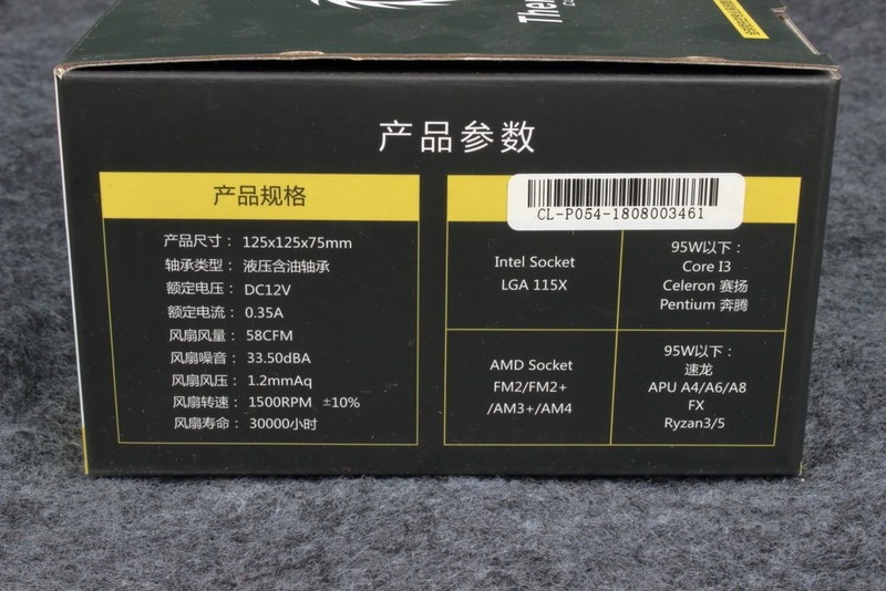 这也许是最具性价比与颜值的下压式散热器，Tt五彩凤梨 CPU散热器体验