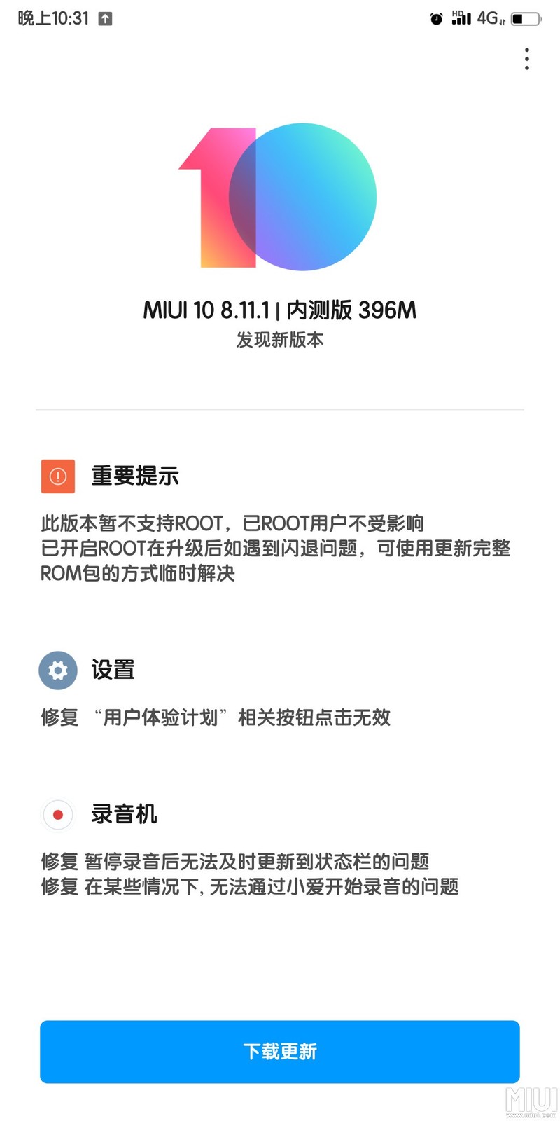 等了那么久终于来了