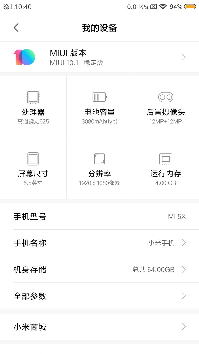 为什么手机的屏幕越来越大，全面屏和高科技的矛盾