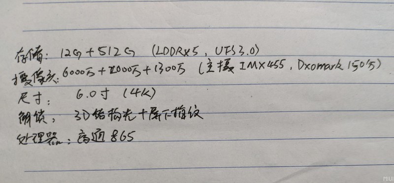 下个手机，过分不