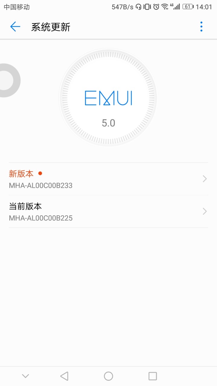 系统需不需要升级