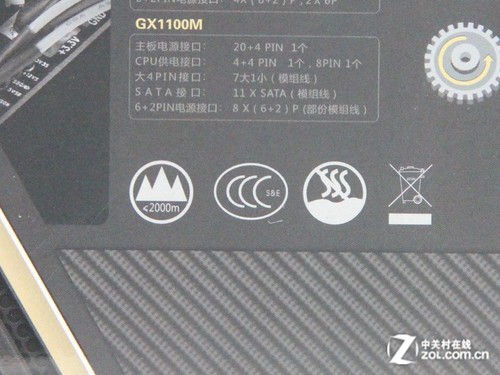 外包装上的秘密 四招教你选购好电源