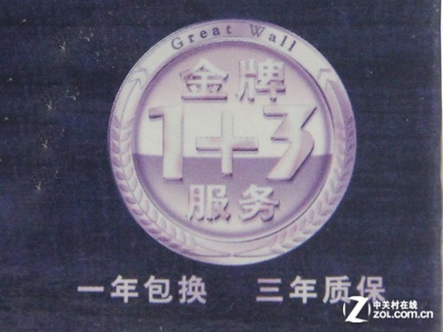 外包装上的秘密 四招教你选购好电源