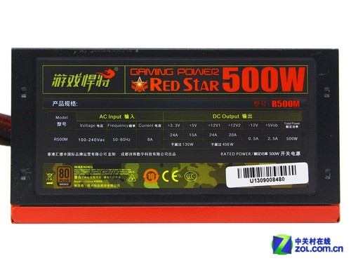 外包装上的秘密 四招教你选购好电源