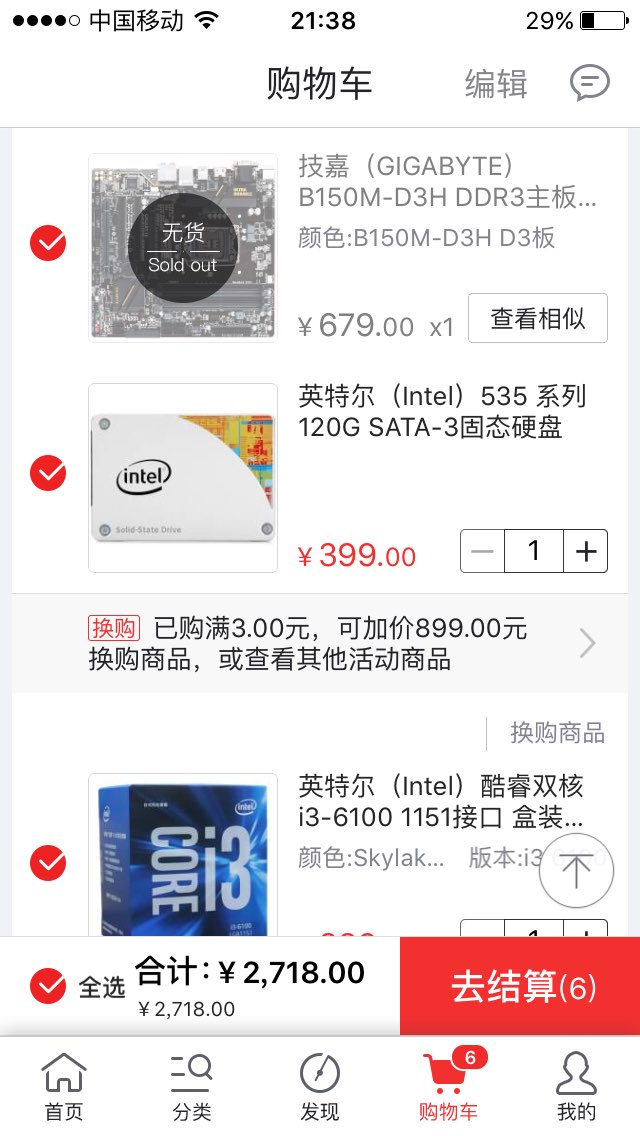大神们帮我看看这样子行不
